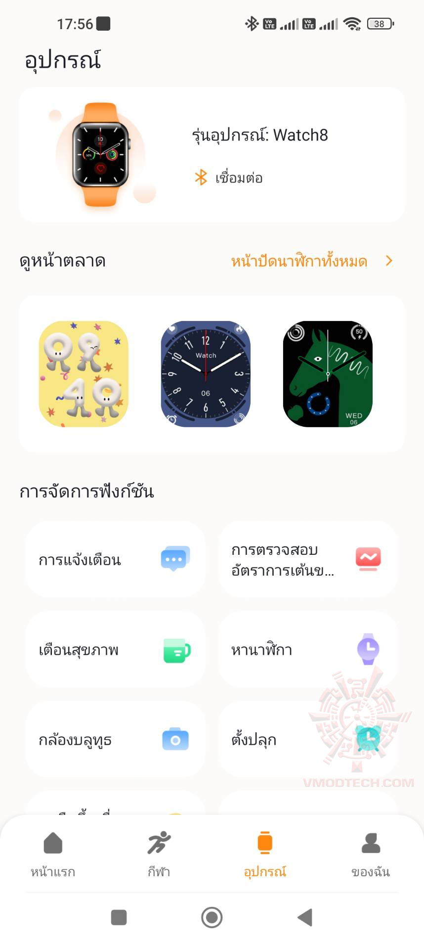 128917 128917